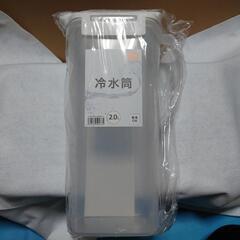 冷水筒２つ(未使用)の画像