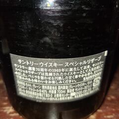 ヨシ様　スペシャルリザーブ3本の画像