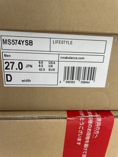ニューバランス NEWBALANCE 9D 27 新品未使用 送料無料 本物 992 993 996 990 専用デザイン 574 2