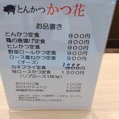週１水曜日のパート募集‼️港区新橋でお弁当の販売・調理補助・料理の提供等の画像