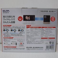 ELPA ワイヤレスドアホン DDP-SM2130の画像