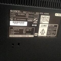 2009年製　40インチブラビアの画像