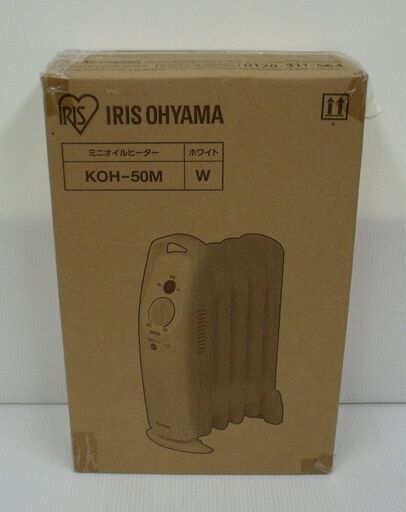 アイリスオーヤマ 500W ミニオイルヒーター KOH-50M 2017年製 未使用品