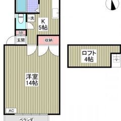 【 初期費用8万円パック・ペット可 】「新伊勢崎」駅　バス4分　...