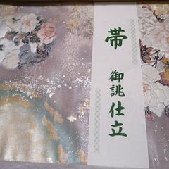 【新品】袋帯　御誂仕立
