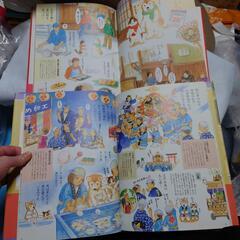 【取引中】【値下げ】しばわんこの絵本２冊の画像