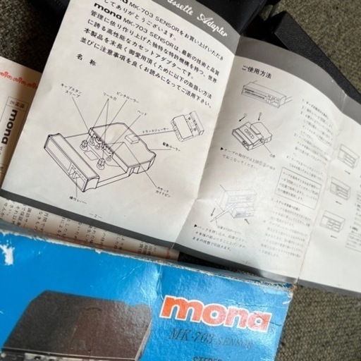 カセットアダプター
