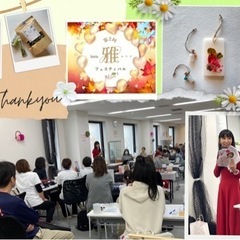 第3回雅フェスティバル　出店者募集 − 神奈川県