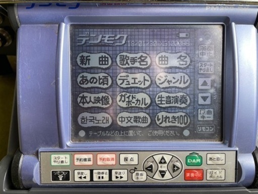 カラオケの機械