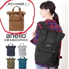 ♥️廃盤品♥️新品・未使用 タグ付き アネロ anello AT...