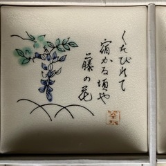 新品　俳句銘々皿５枚セットフォーク付きの画像