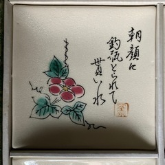 新品　俳句銘々皿５枚セットフォーク付きの画像