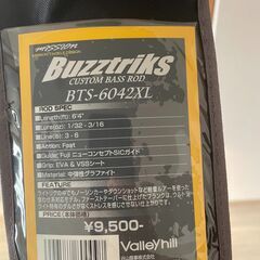 ValleyHill BTC-6042ML　ベイトロッド
