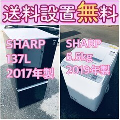 もってけドロボウ価格🌈送料設置無料❗️冷蔵庫/洗濯機の🌈限界突破価格🌈2点セット♪