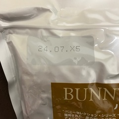 うさぎのフード（値下げしました！）の画像