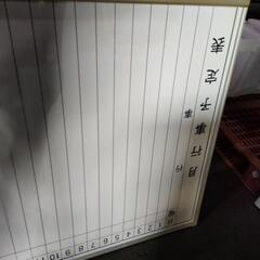 工程表