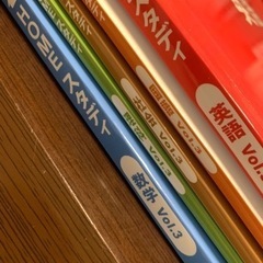 HOMEスタディ、keyワーク　中3の画像