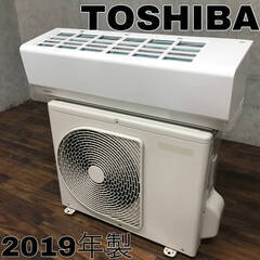 🔷🔶🔷KI15/98　TOSHIBA 東芝 大清快 ルームエアコン 2019年製 RAS-F221M 6畳用 6～9畳 2.2kw リモコン付き ホワイト 冷房 暖房 冷暖房兼用🔷🔶🔷