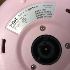 電気ケトル T-faL ティファールの画像