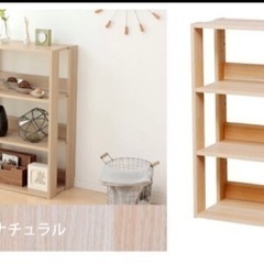 ウッドラックの画像