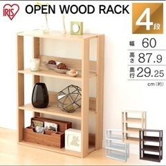 ウッドラックの画像