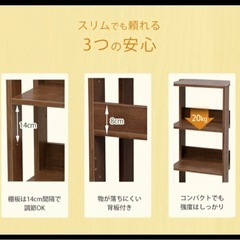 ウッドラックの画像