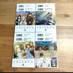 【漫画本セット】葬送のフリーレン VOL.2〜5の画像