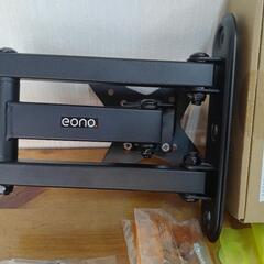 Eono(イオーノ) モニターアーム テレビ壁掛け金具 10-26インチ ディスプレイアーム 液晶テレビ対応 耐荷重15kgの画像