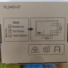 Eono(イオーノ) モニターアーム テレビ壁掛け金具 10-26インチ ディスプレイアーム 液晶テレビ対応 耐荷重15kgの画像