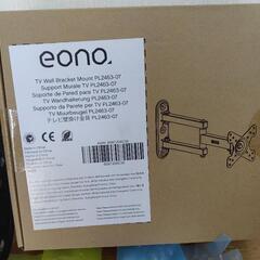 Eono(イオーノ) モニターアーム テレビ壁掛け金具 10-26インチ ディスプレイアーム 液晶テレビ対応 耐荷重15kgの画像