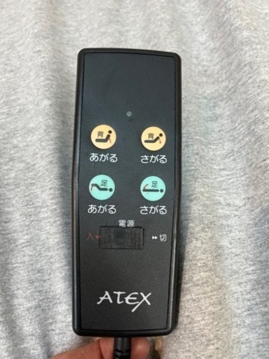 アテックス　介護　折りたたみ　電動ベッド