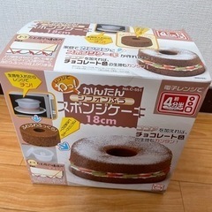 レンジで簡単　スポンジケーキ