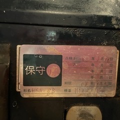 業務用冷蔵庫（ネタケース）差し上げます　三鷹駅前の画像