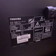 TOSHIBA 58M510Xの画像