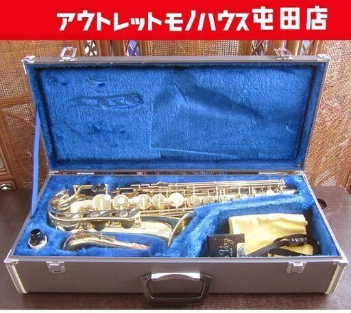 ヤマハ アルトサックス YAS-31 インペリアル アルトサクソフォーン YAMAHA 純正ハードケース有 札幌市北区屯田