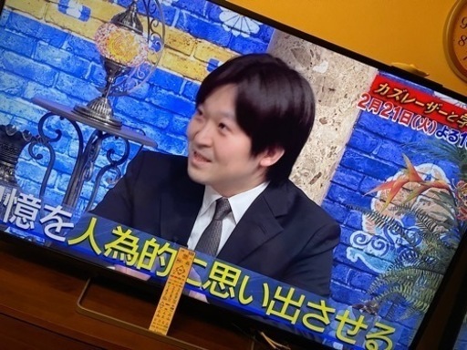 65型 液晶テレビ