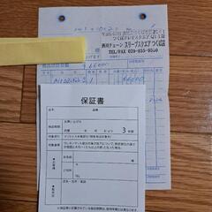 西川エアーAIR03 マットレス　シングルサイズの画像