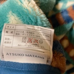 冬用敷きパッド&毛布2枚の３点セットの画像