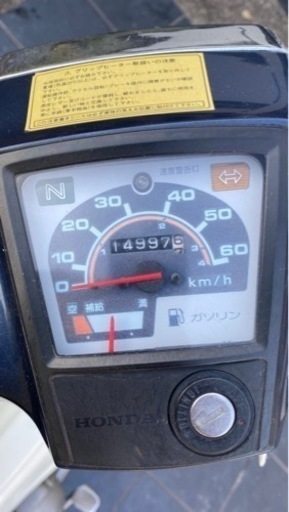 スーパーカブ50 狛江