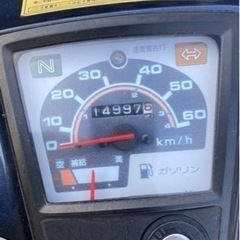 スーパーカブ50 狛江