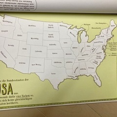 MEINE WELT 未使用品の画像