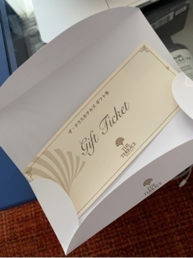 ナハテラスディナーギフト券20,000円分