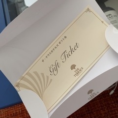 ナハテラスディナーギフト券20,000円分