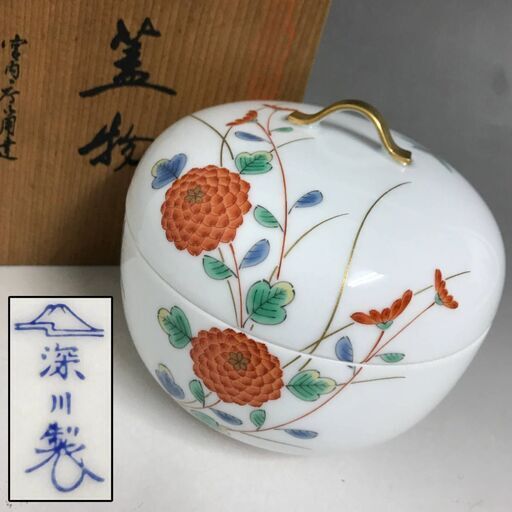 FI16/34　未使用 深川製磁 蓋物 色絵 花鳥紋 美術有田焼 宮内庁御用達 共箱 白磁 伊万里焼 ボンボニエール 菊 小鳥 柿右衛門様式