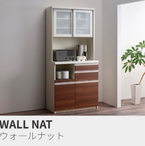 パモウナ キッチンボード