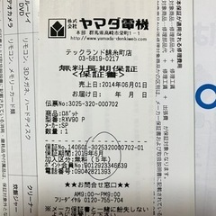 【お譲り先決定済みです】シャープ電気掃除機COCOROBO の画像