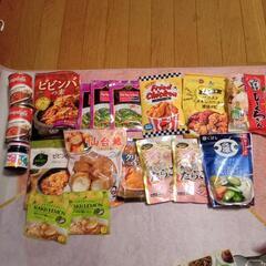 食品まとめ販売!追加しました。