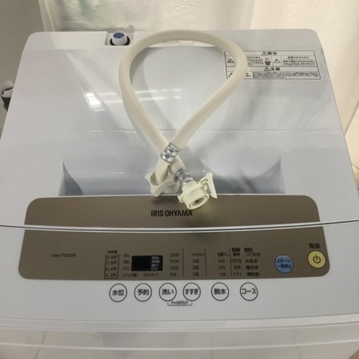 IRISOHYAMA アイリスオーヤマ　洗濯機　IAW-T502N  2020年製  5㎏