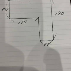 ３人掛けソファ　合皮　黒