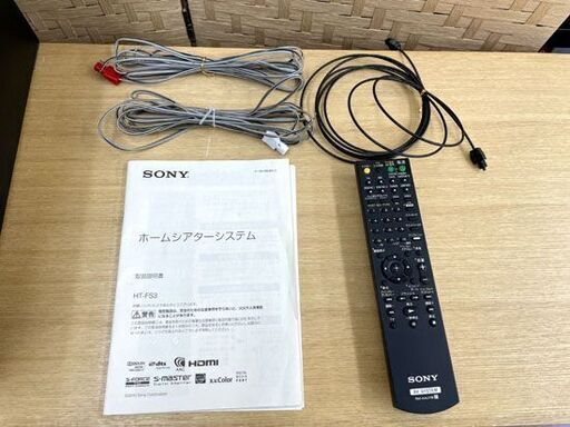 SONY 2.1ch ホームシアターシステム HT-FS3 2010年製 スピーカー リモコン付き ブラビアリンク対応 ソニー 音出しOK 札幌市手稲区